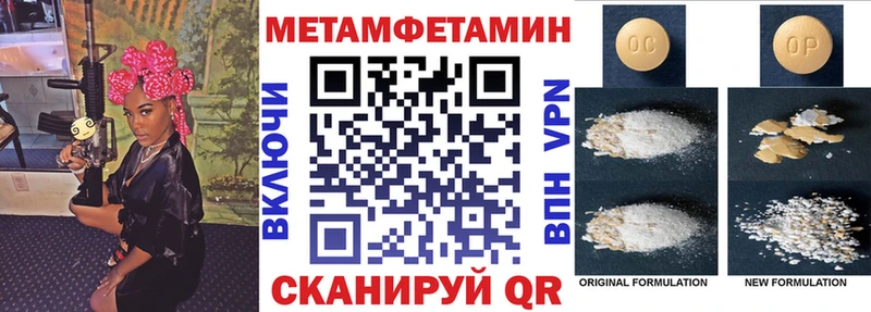 АМФЕТАМИН Premium  Верещагино 