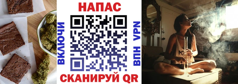 Cannafood марихуана  купить наркоту  Верещагино 