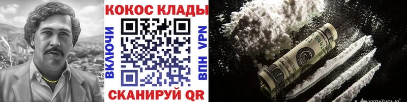 КОКАИН 99%  Верещагино 