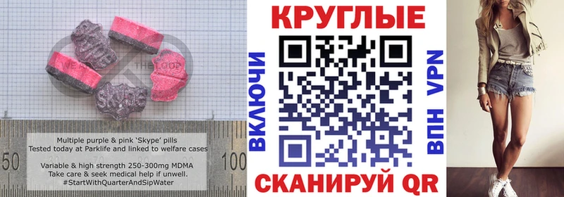 hydra tor  Верещагино  ЭКСТАЗИ таблы  где найти  