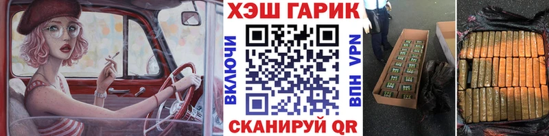 ГАШ хэш  как найти   дарк нет Telegram  Верещагино  ОМГ ОМГ как зайти 