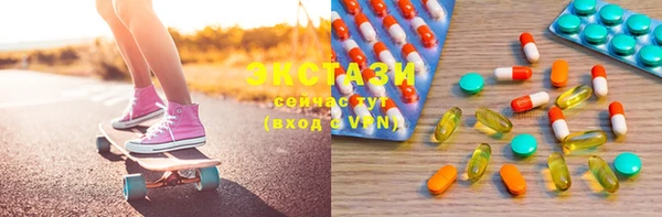 спиды Богородск
