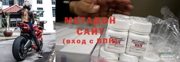трава Бронницы