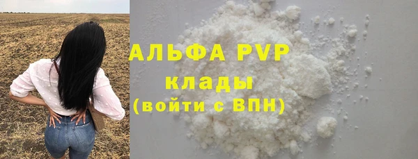 мет Бородино