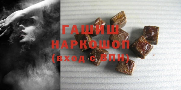 МДМА Бугульма