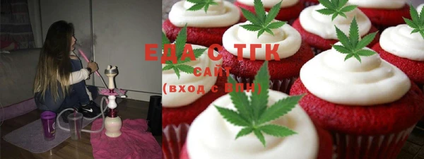 мет Бородино