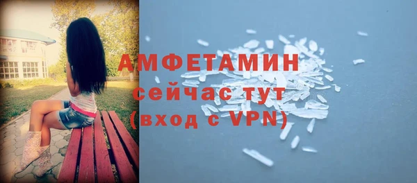 трава Бронницы