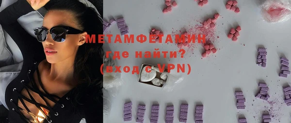 меф VHQ Верхний Тагил