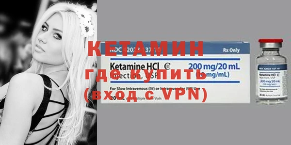 трава Бронницы