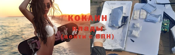 мет Богородицк