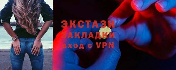 меф VHQ Верхний Тагил