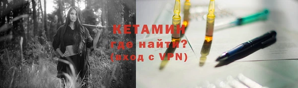 трава Бронницы