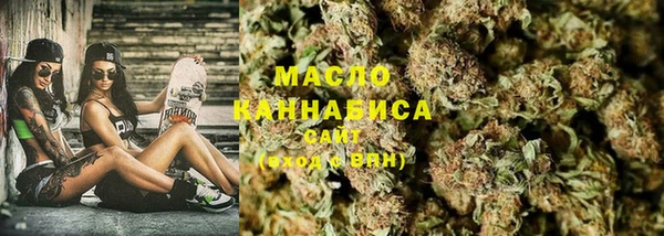 мет Богородицк