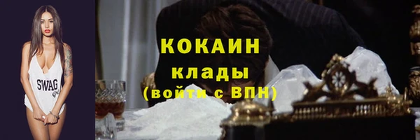 кокс Семёнов