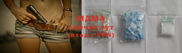 МДМА Бугульма