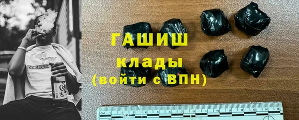 мет Бородино