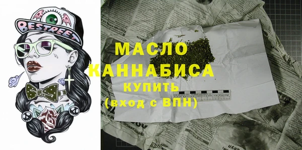 ALPHA PVP Верхнеуральск
