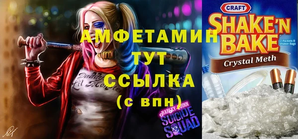 MESCALINE Верея