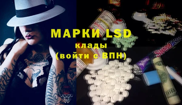 ALPHA PVP Семикаракорск
