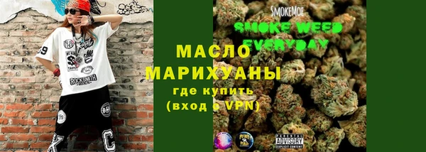 МДМА Бугульма