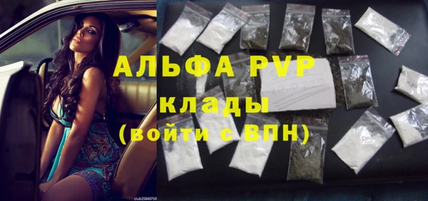 кокаин VHQ Беломорск