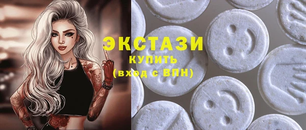 МДМА Бугульма