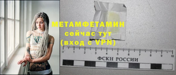 прущие крисы Богданович
