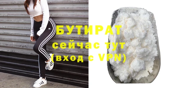 ALPHA PVP Верхнеуральск