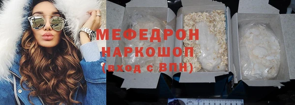 мет Богородицк