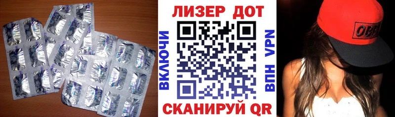 Лсд 25 экстази кислота наркошоп Верещагино
