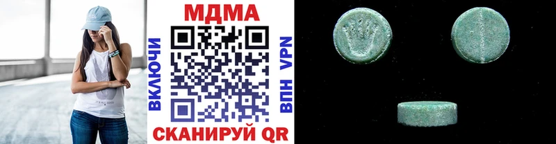 МДМА Molly  Верещагино 