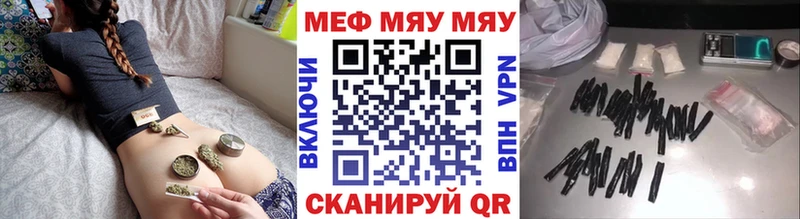 Мефедрон мука  наркота  Верещагино 
