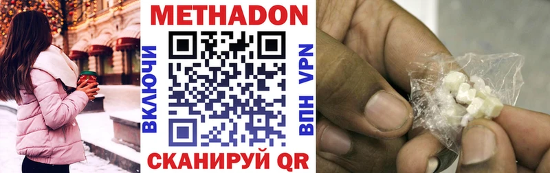 кракен рабочий сайт  Верещагино  МЕТАДОН мёд 