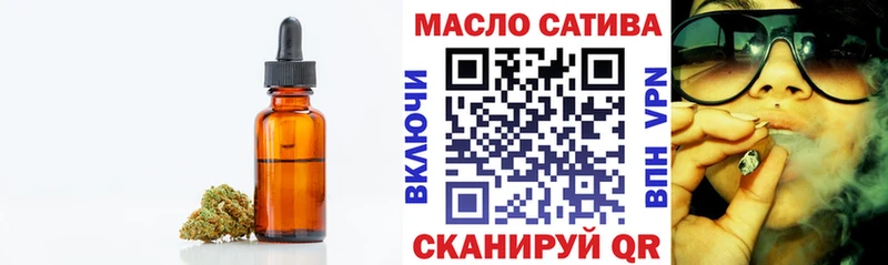 купить наркотики цена  Верещагино  ТГК вейп с тгк 