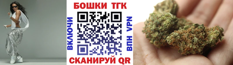 МАРИХУАНА семена  Верещагино 